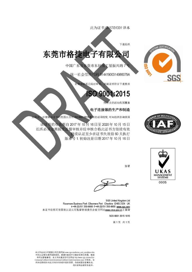 ISO9001:2015ϵ